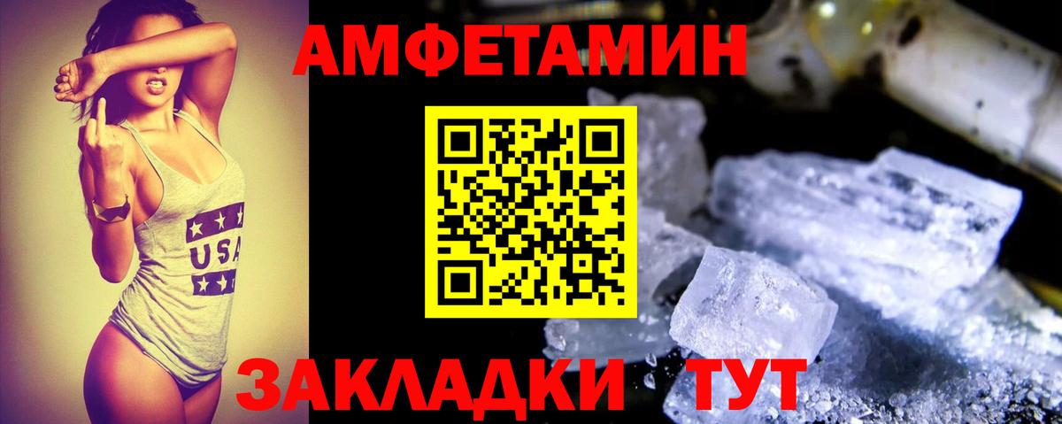 АМФ VHQ Джанкой