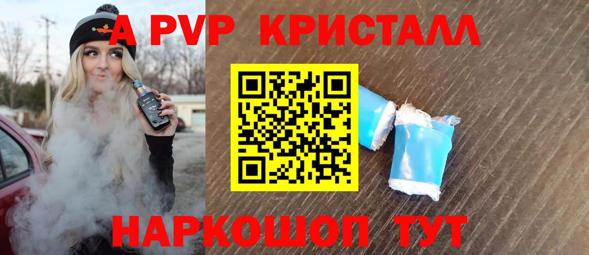 А ПВП мука  Вход с VPN  А ПВП СК  Джанкой 