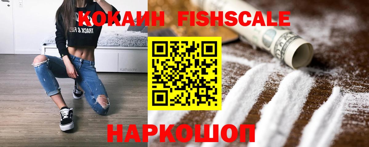 КОКАИН Боливия Джанкой