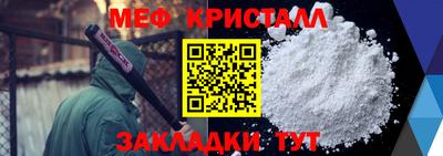 мет Лесосибирск