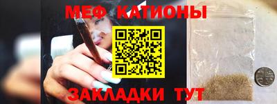 мет Лесосибирск