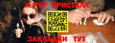 прущая мука Ливны