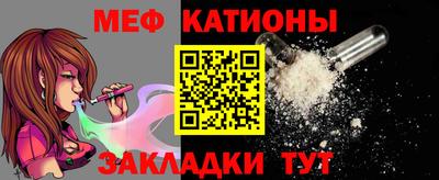 прущая мука Ливны