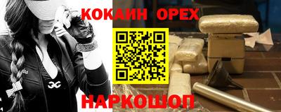 мет Лесосибирск