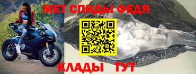мет Лесосибирск
