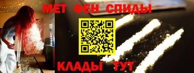 мет Лесосибирск