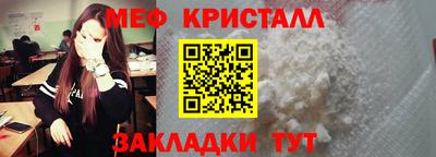прущая мука Ливны