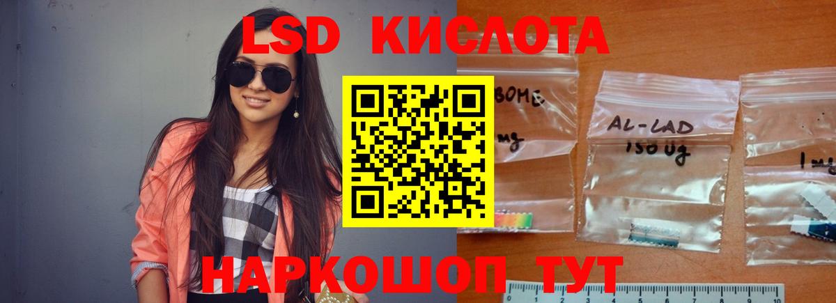Джанкой  ЛСД экстази кислота  Вход с VPN 