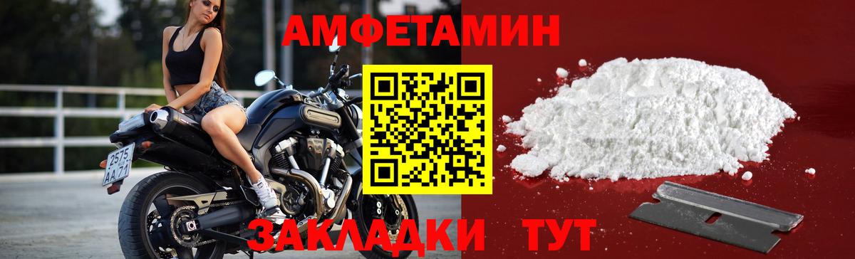 Метамфетамин кристалл  Вход с VPN  Джанкой 