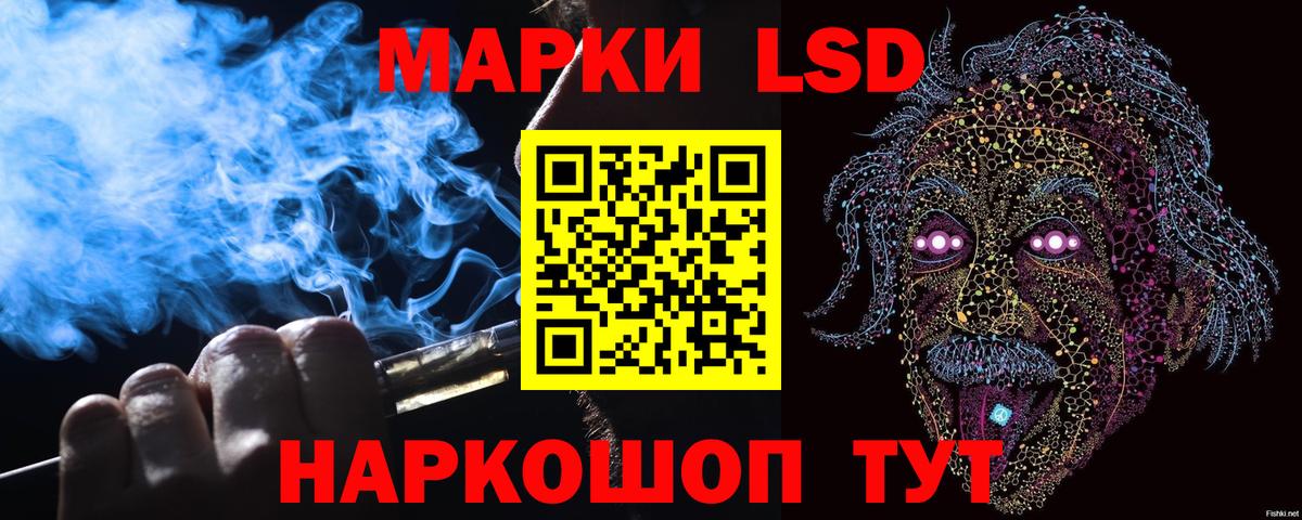 Марки N-bome 1,5мг  Вход с VPN  Марки N-bome 1,5мг  Джанкой 
