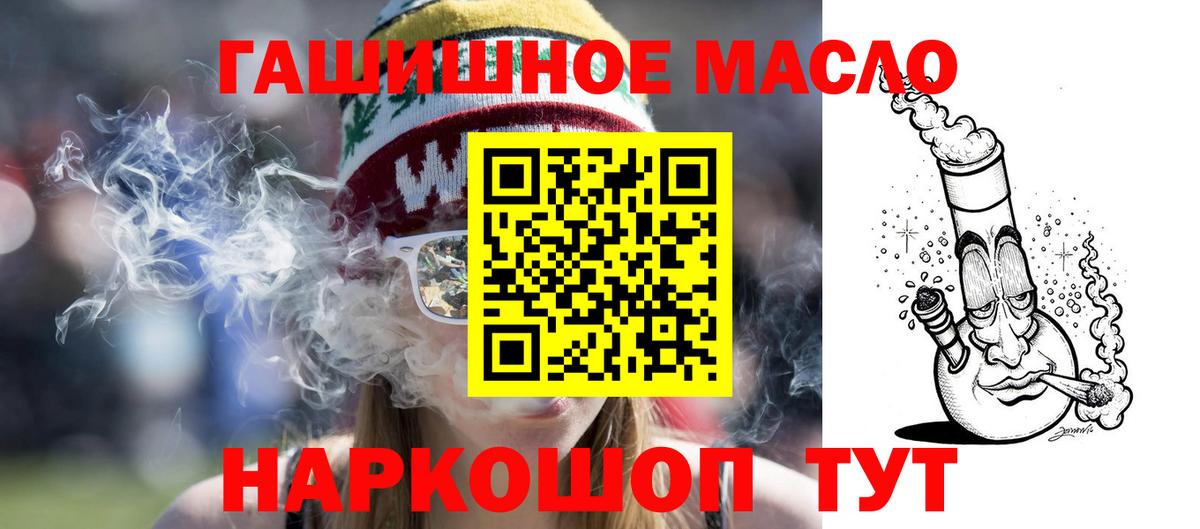 Дистиллят ТГК Wax Джанкой
