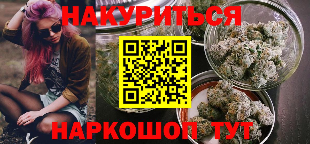 Джанкой  Шишки марихуана конопля  Вход с VPN  МАРИХУАНА ГИДРОПОН  Каннабис гибрид  Каннабис план 